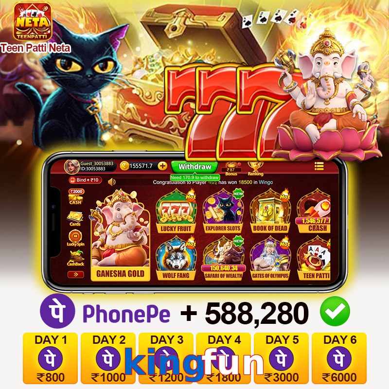 kingfun