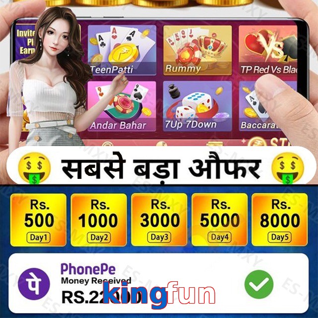 kingfun