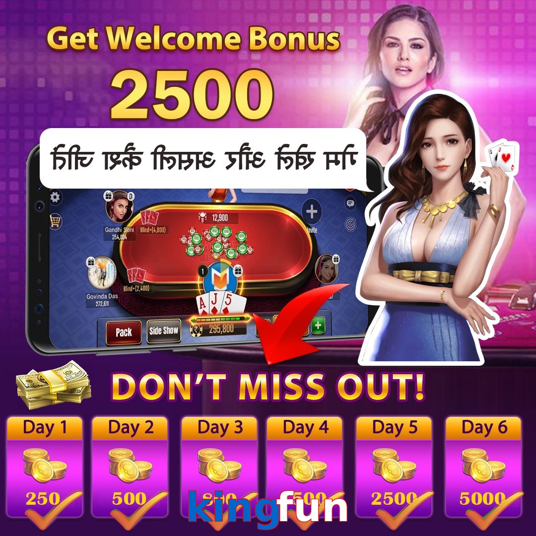 kingfun
