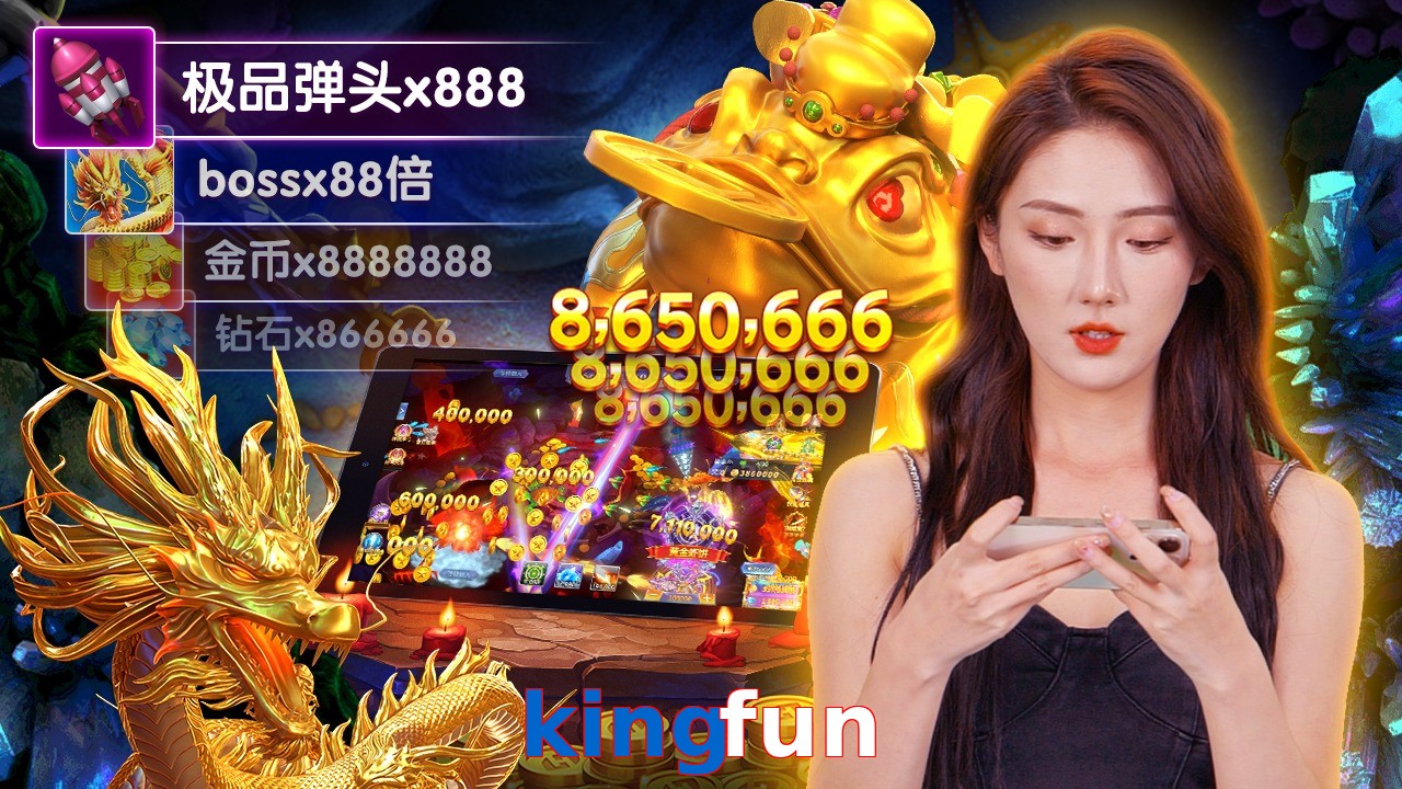 kingfun